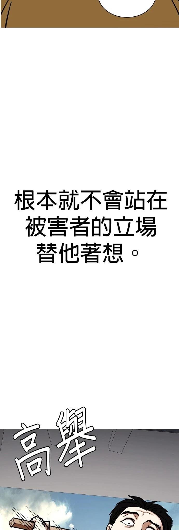 第128话