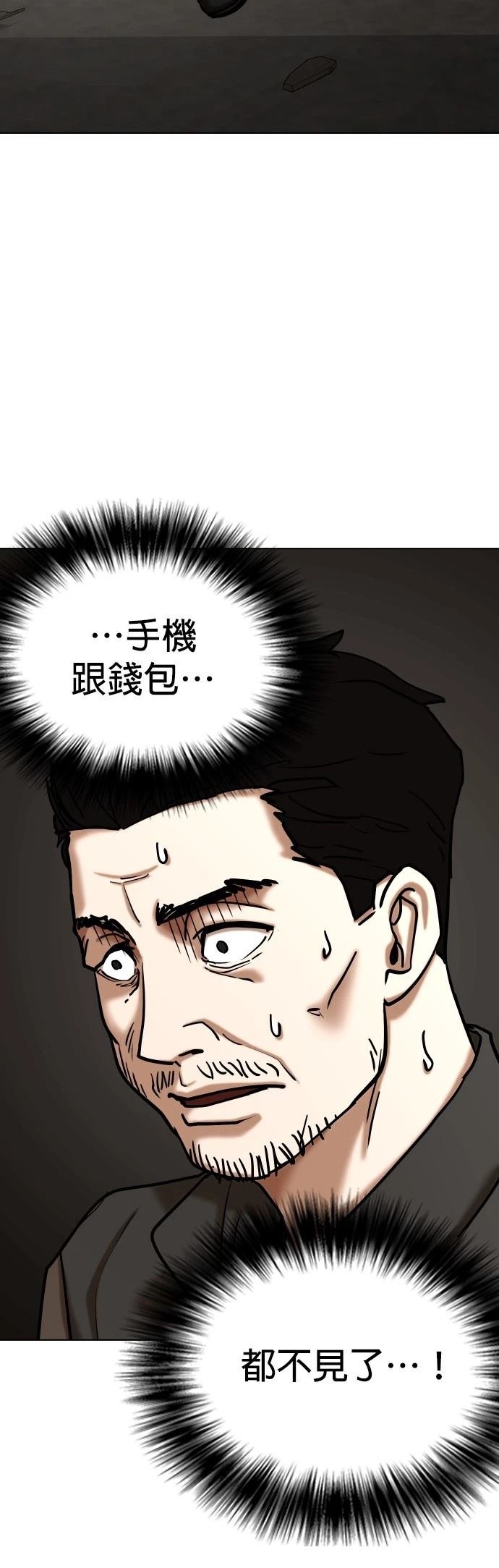 第128话
