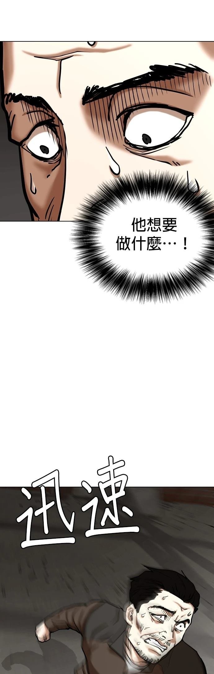 第128话