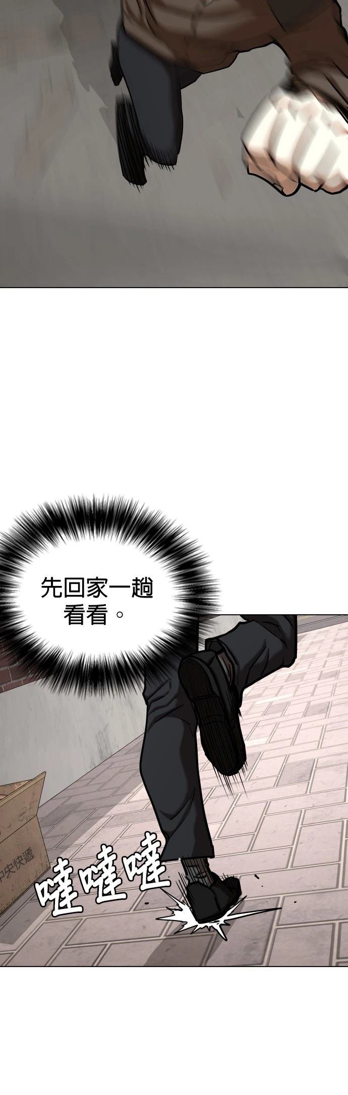 第128话