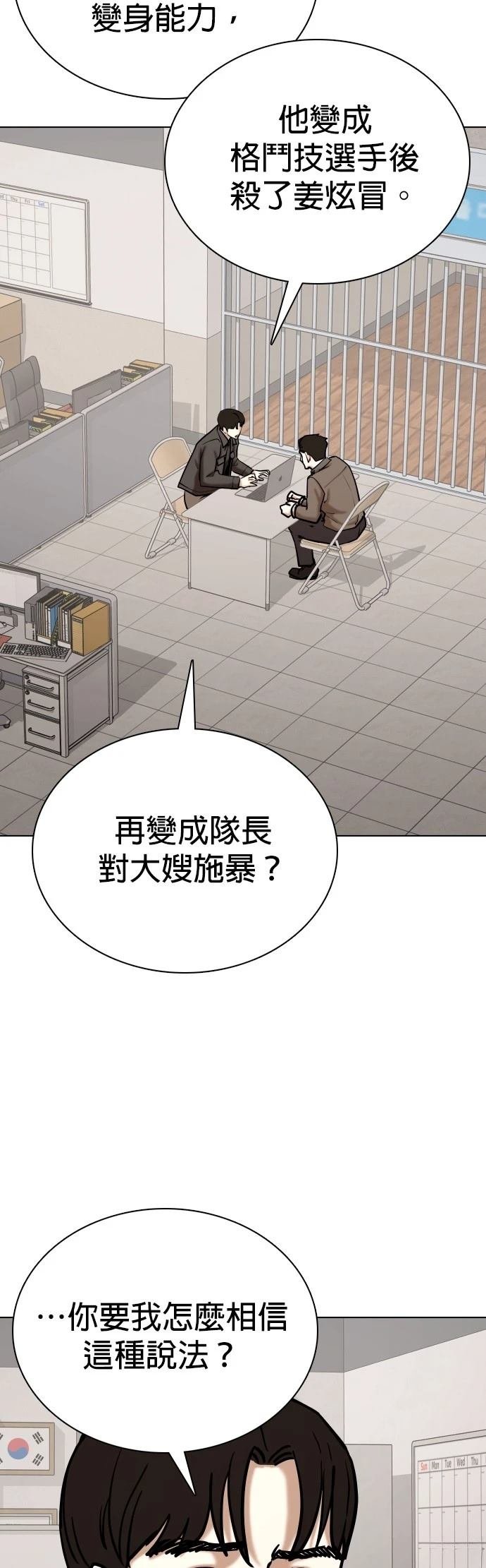 第128话