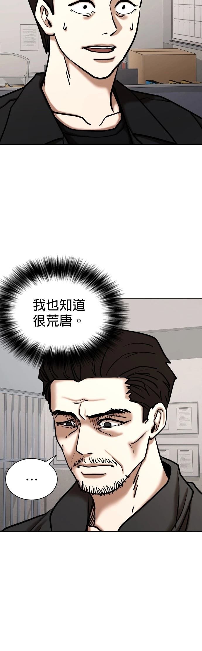 第128话