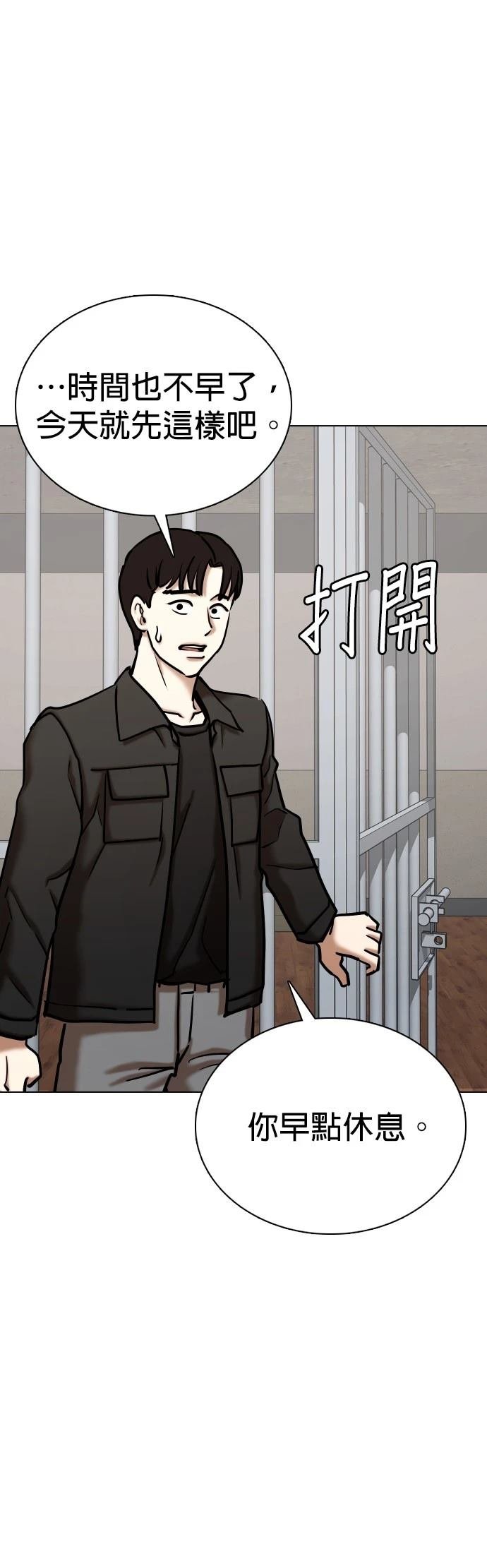 第128话