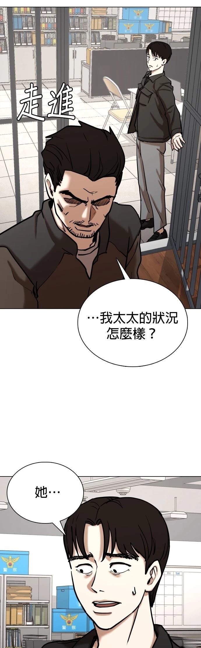 第128话