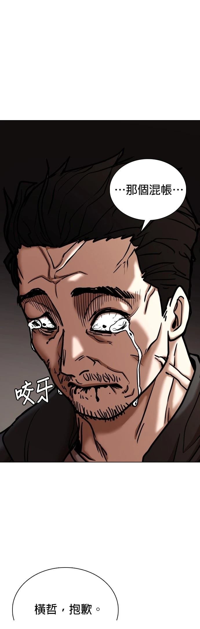 第128话