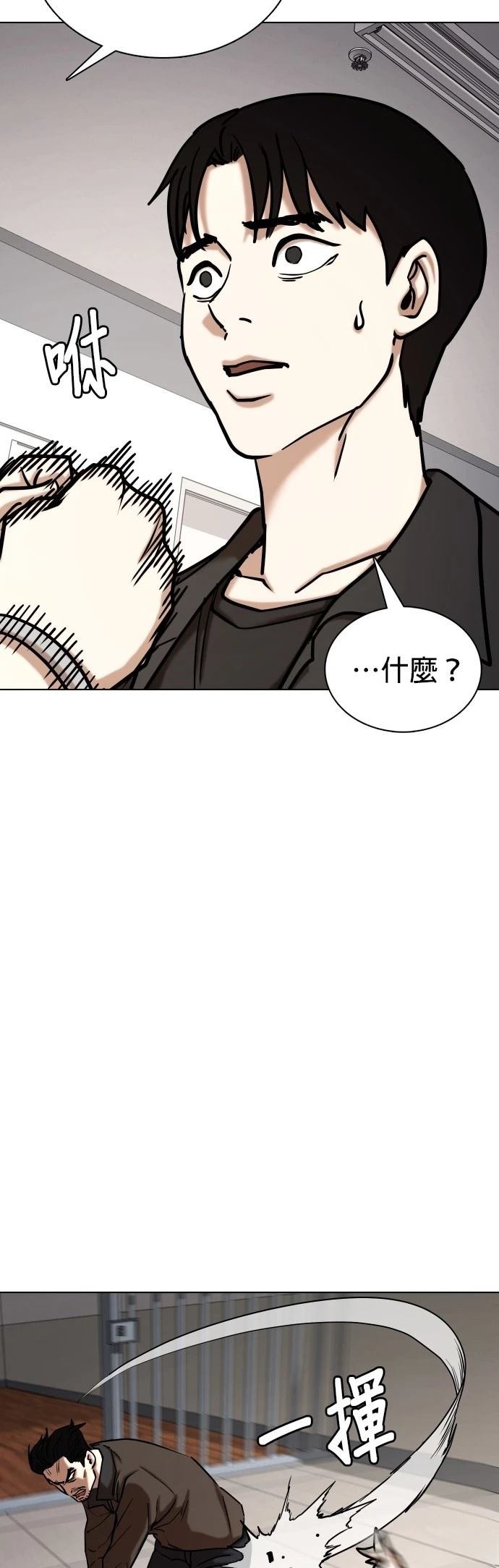 第128话