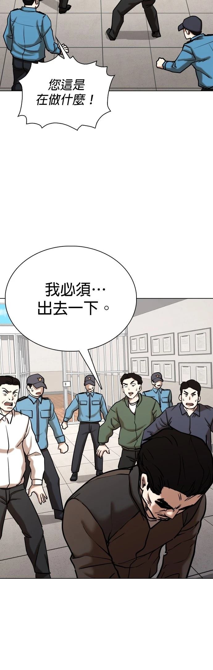 第128话