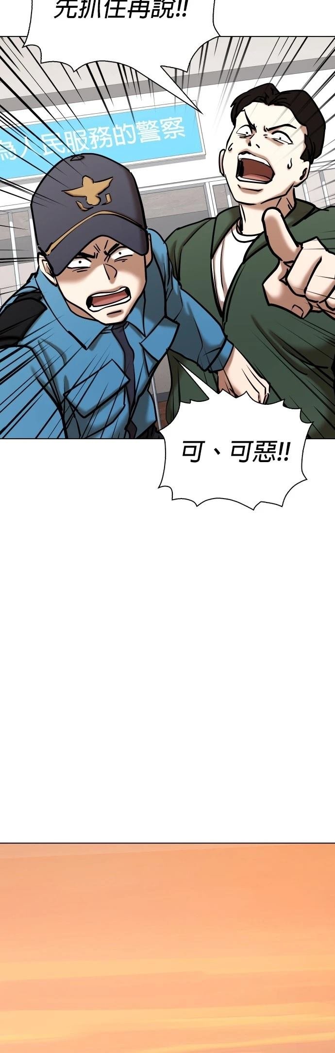 第128话