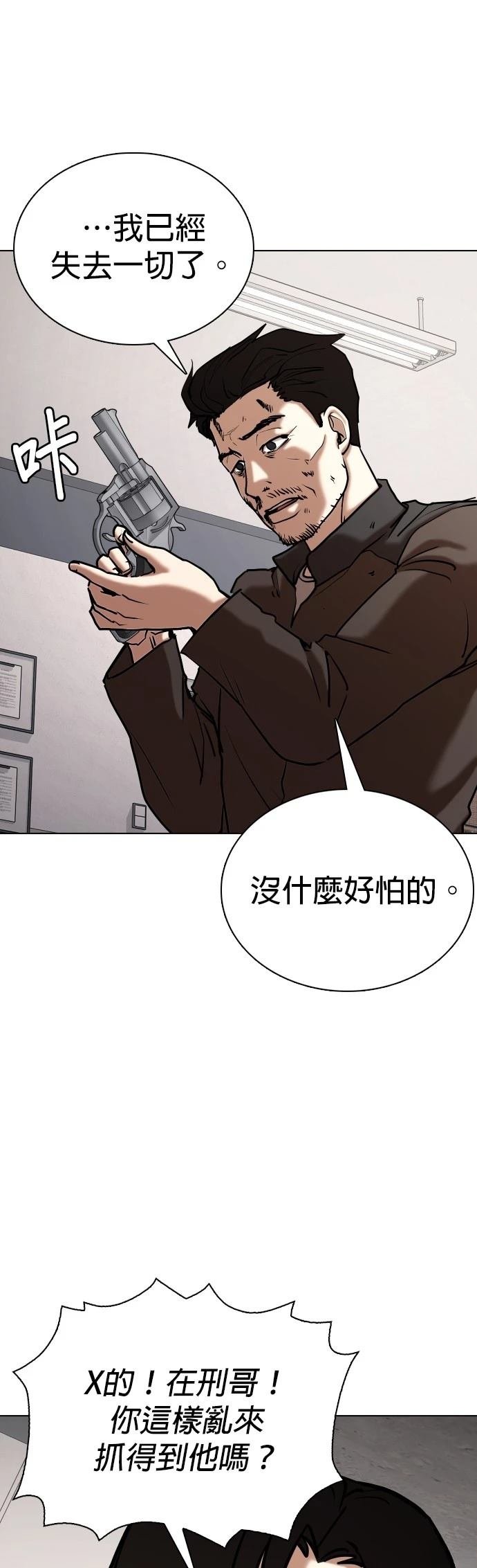 第128话