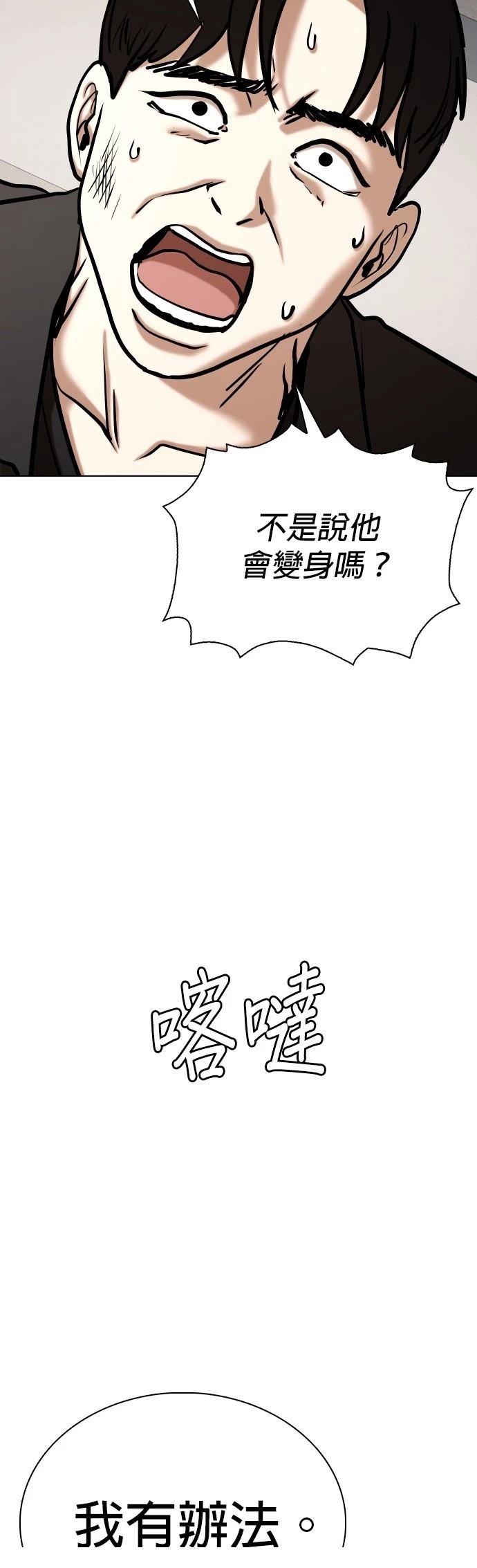 第128话