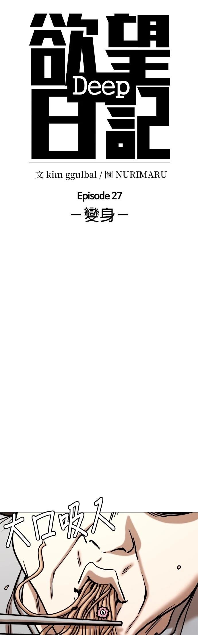 第129话