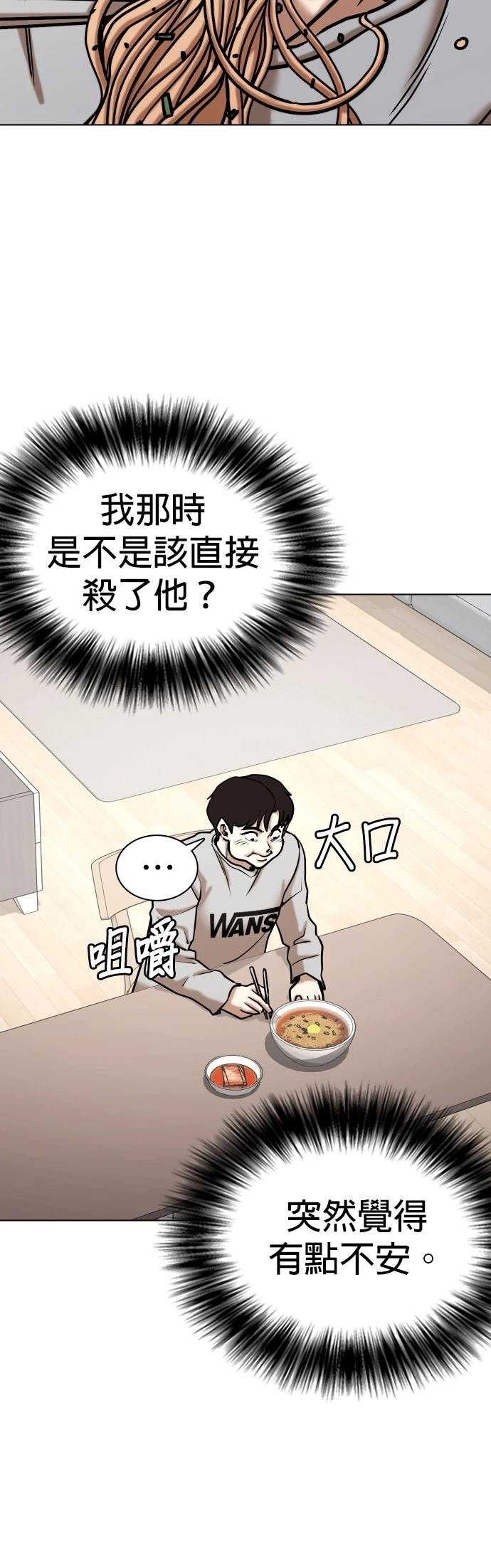 第129话