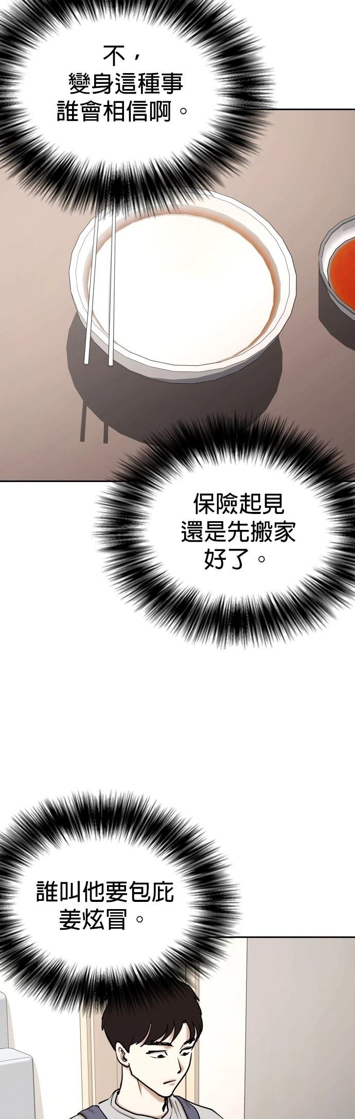 第129话