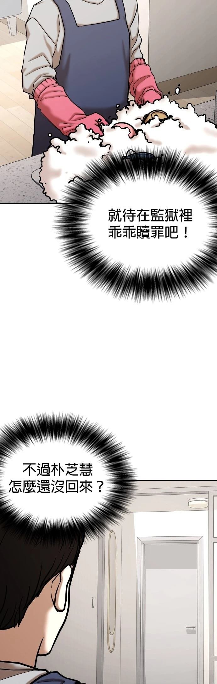 第129话