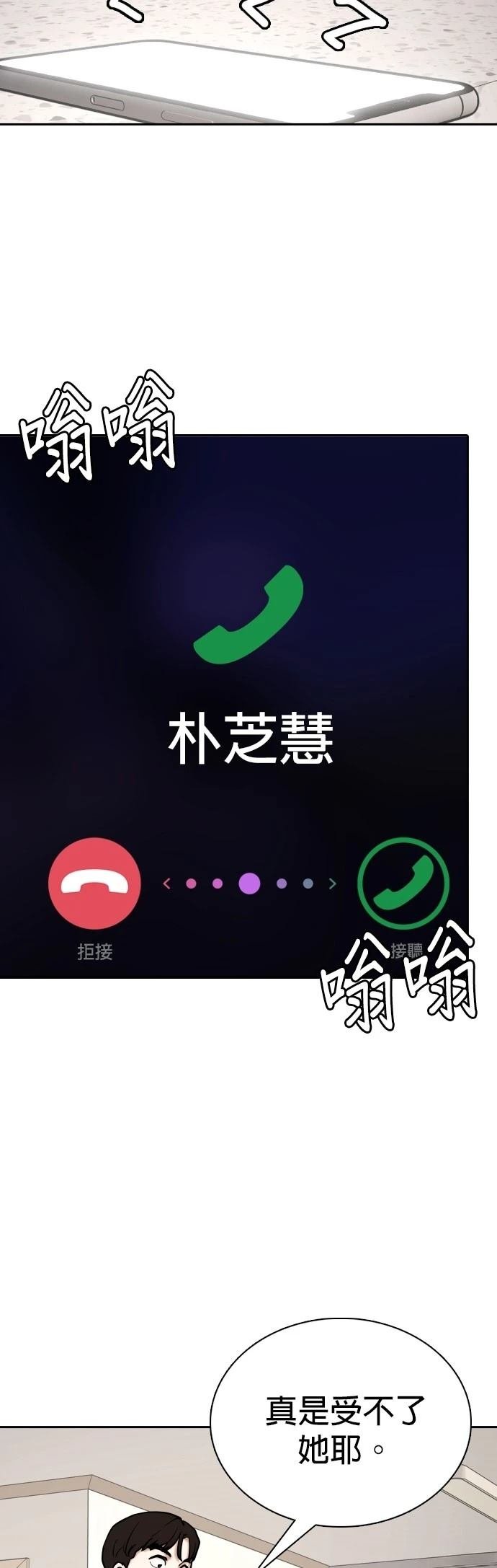 第129话