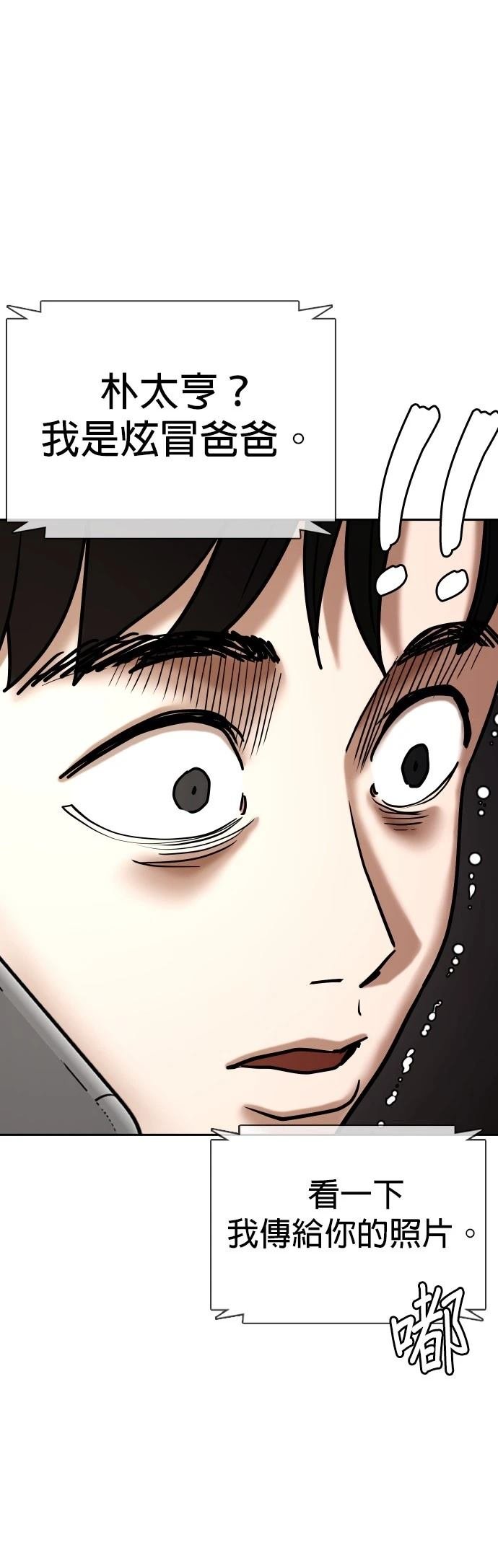 第129话