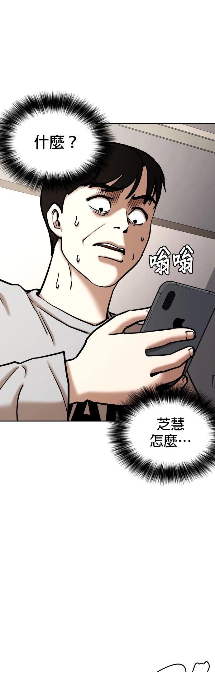 第129话
