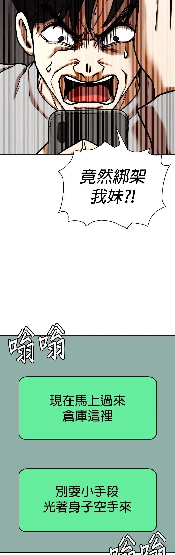 第129话