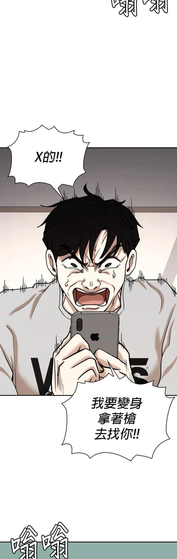 第129话