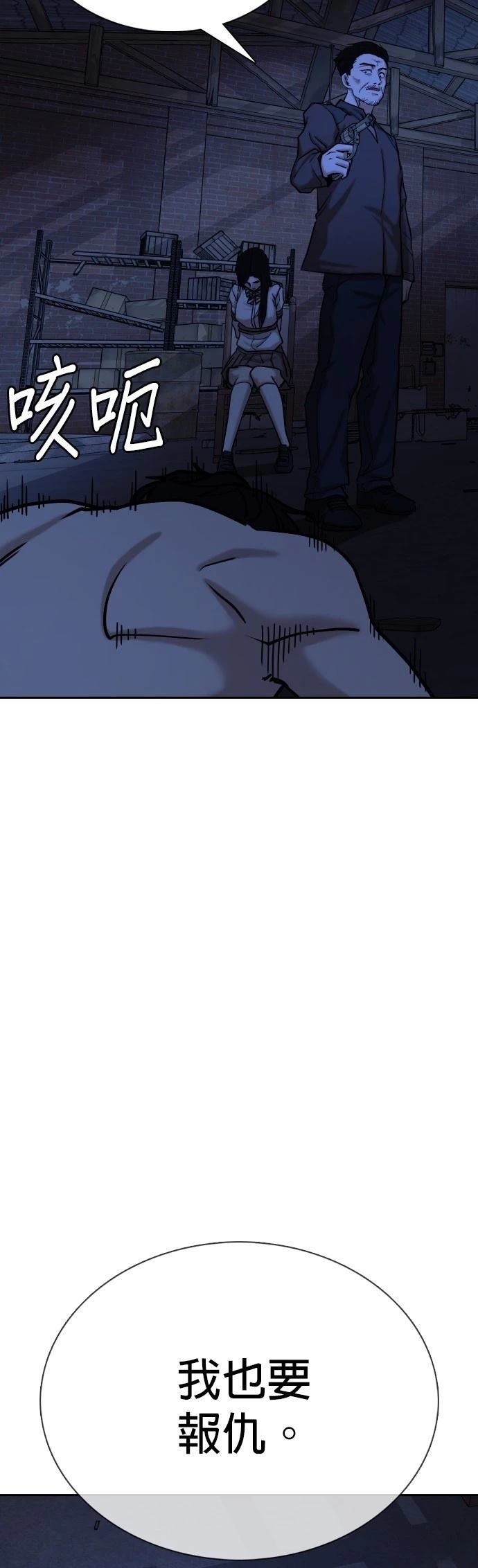 第129话