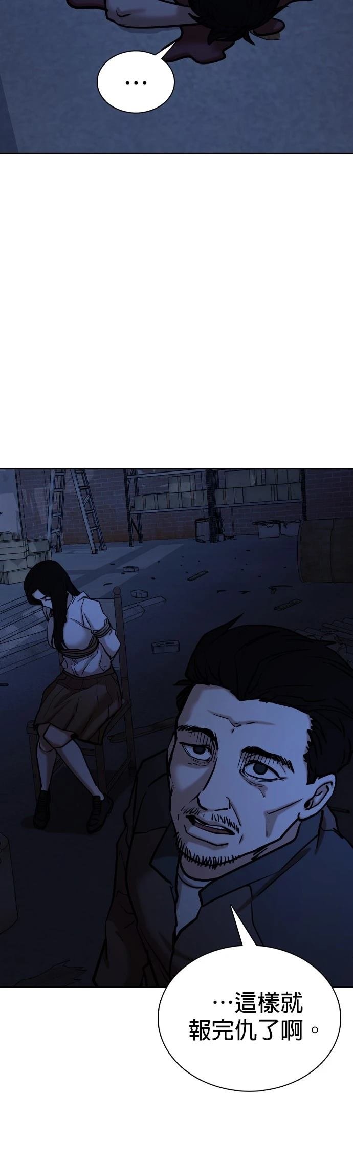 第129话
