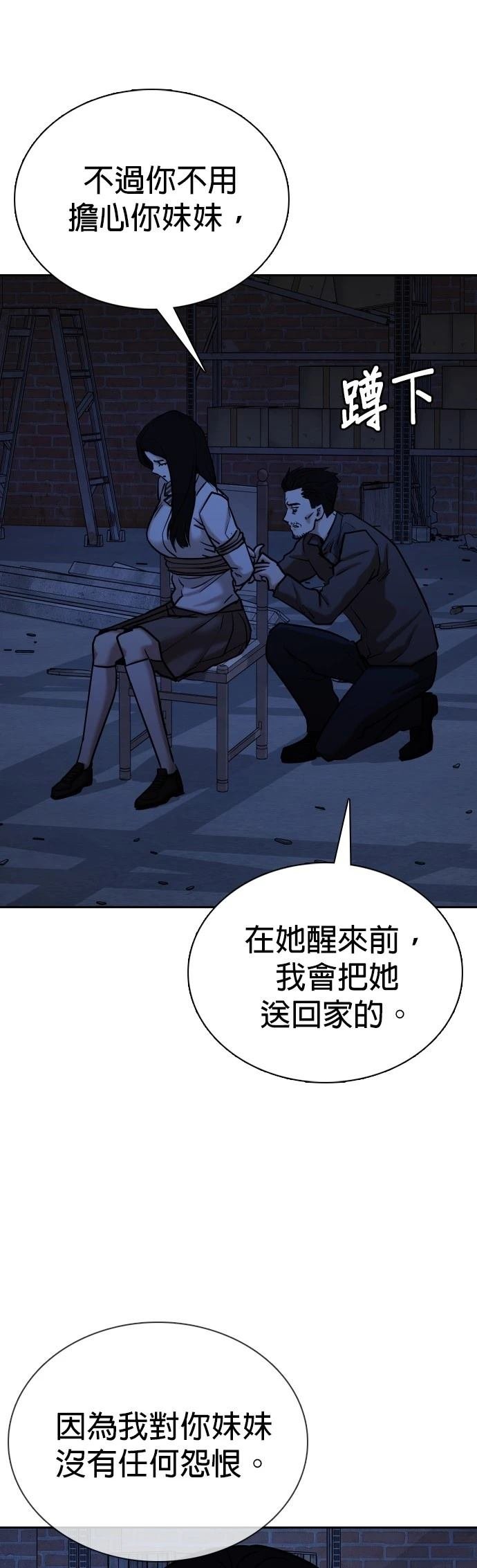 第129话