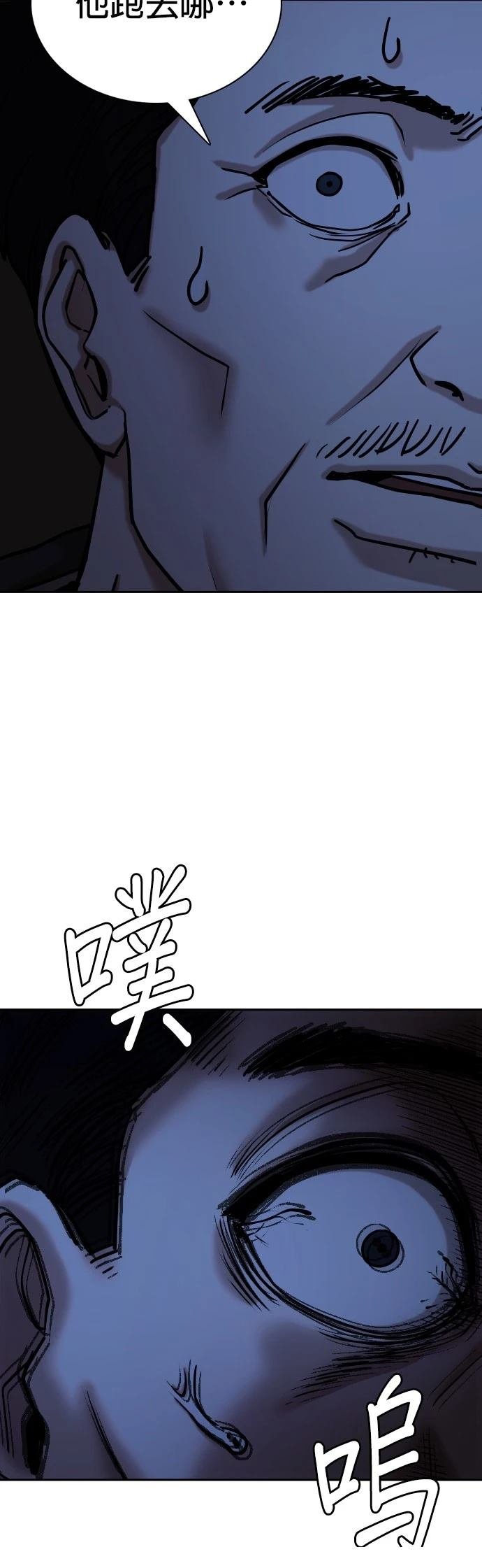第129话