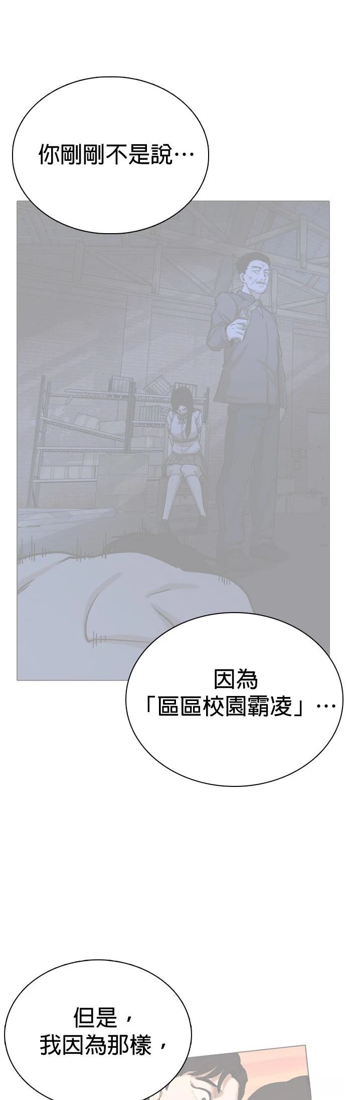 第130话