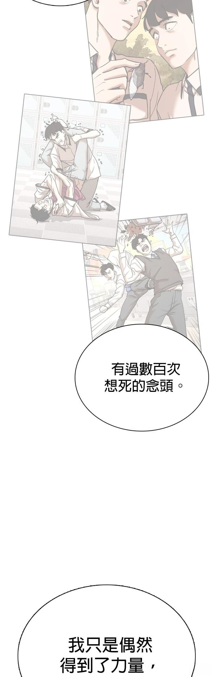 第130话