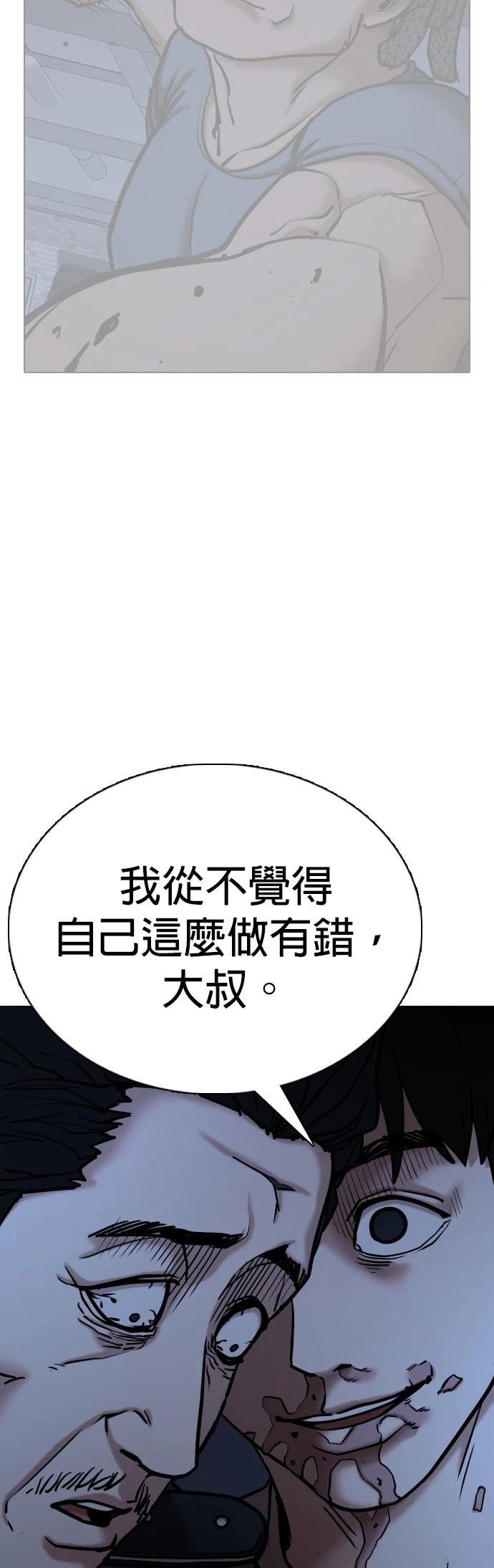 第130话