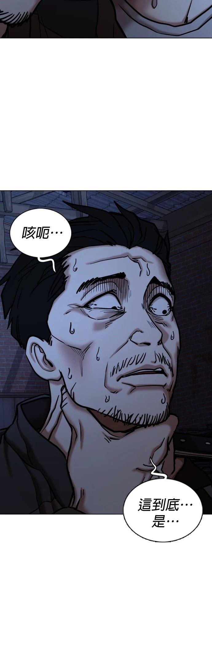 第130话