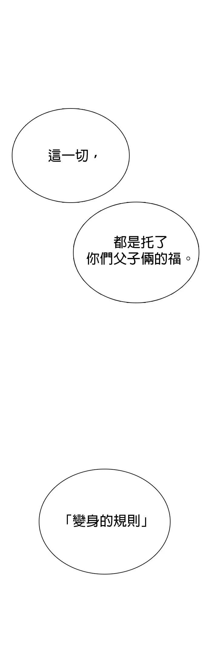 第130话