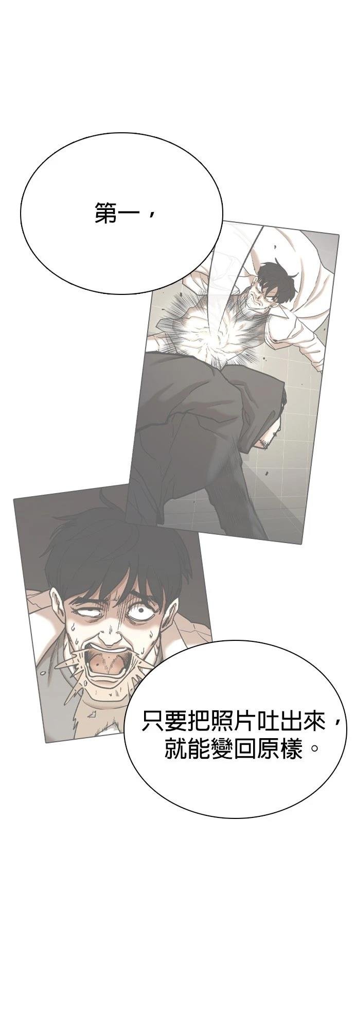 第130话
