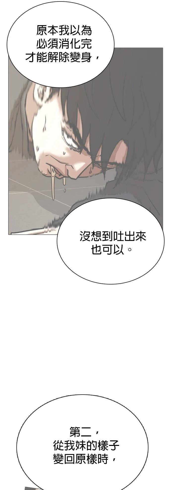 第130话