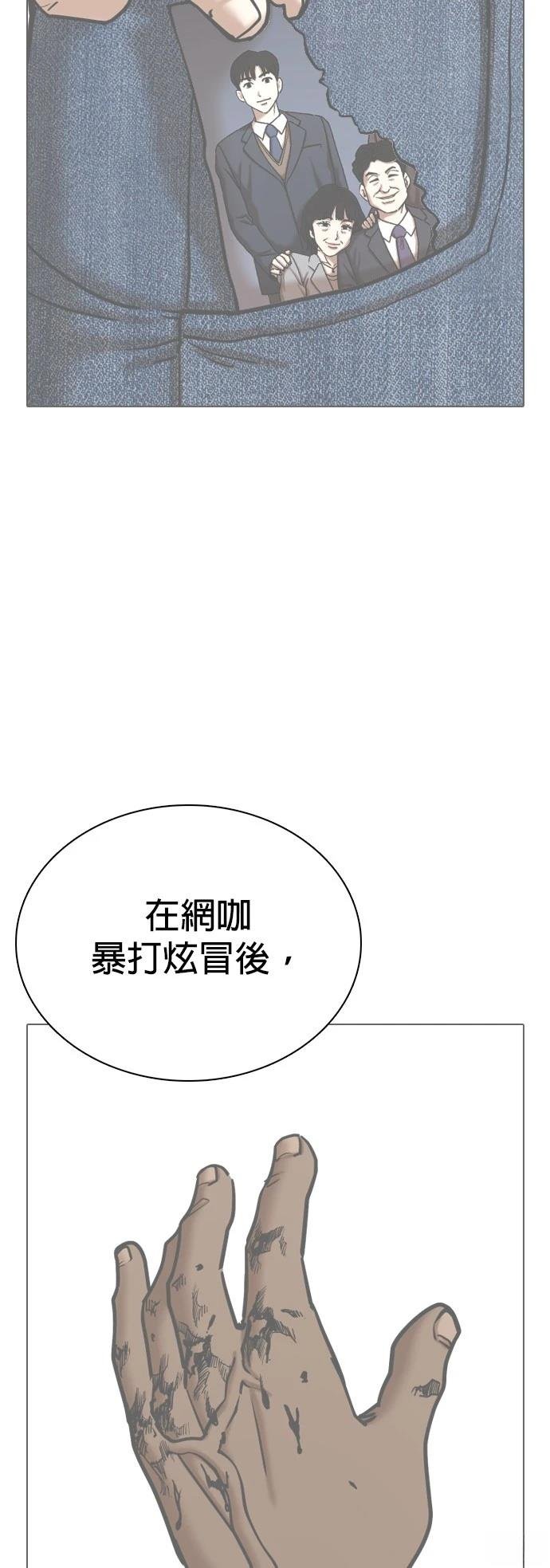 第130话