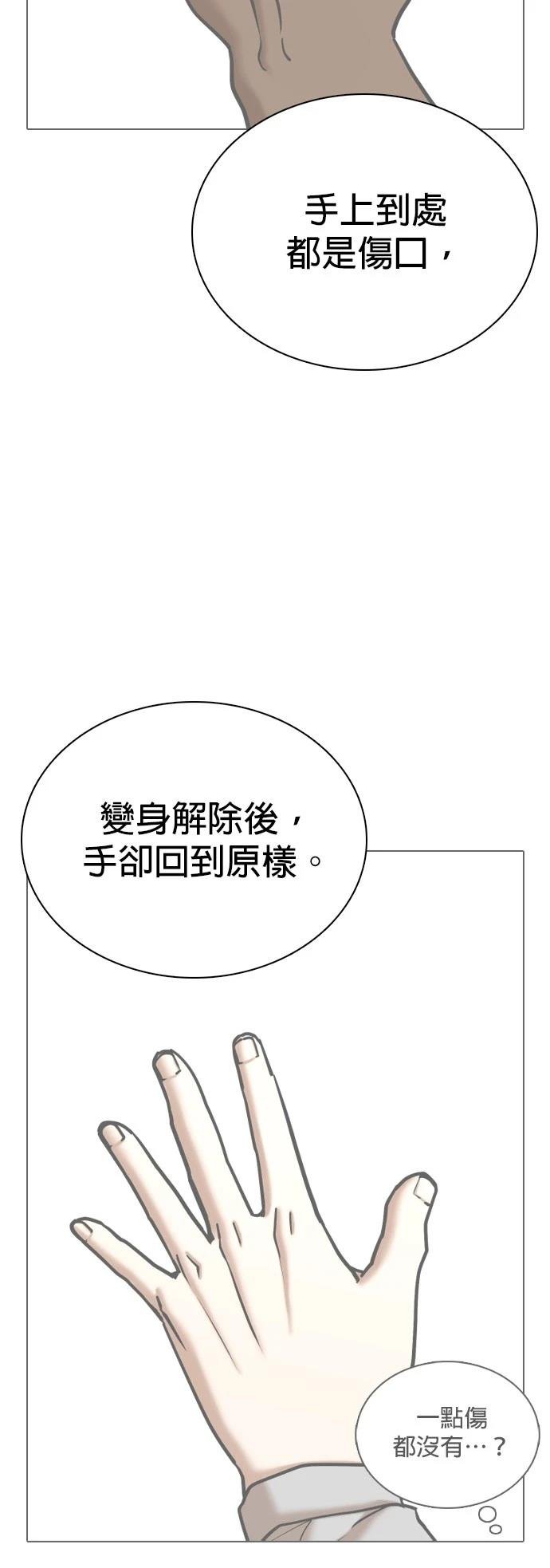 第130话