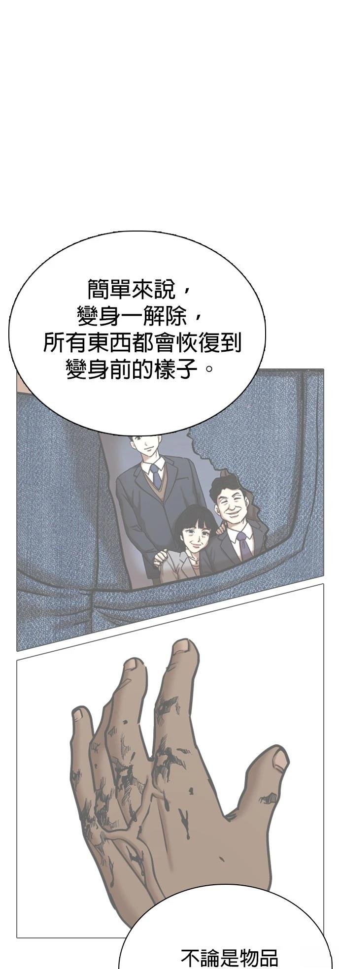 第130话