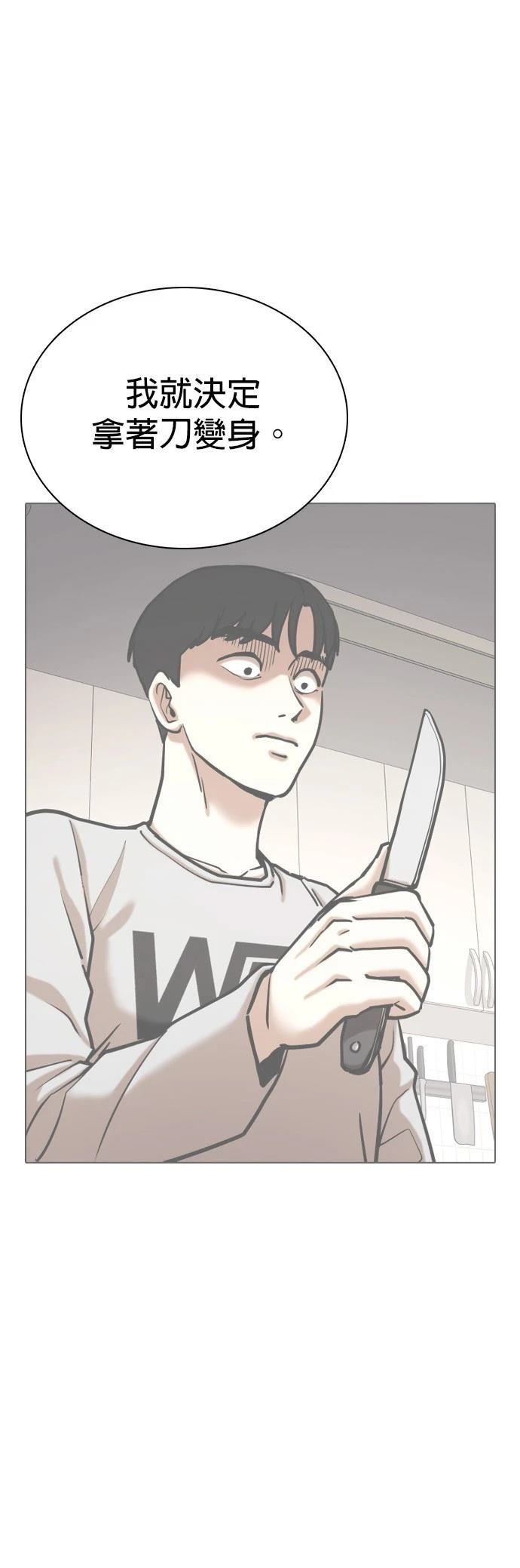 第130话