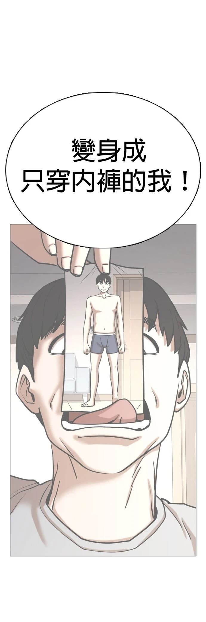 第130话