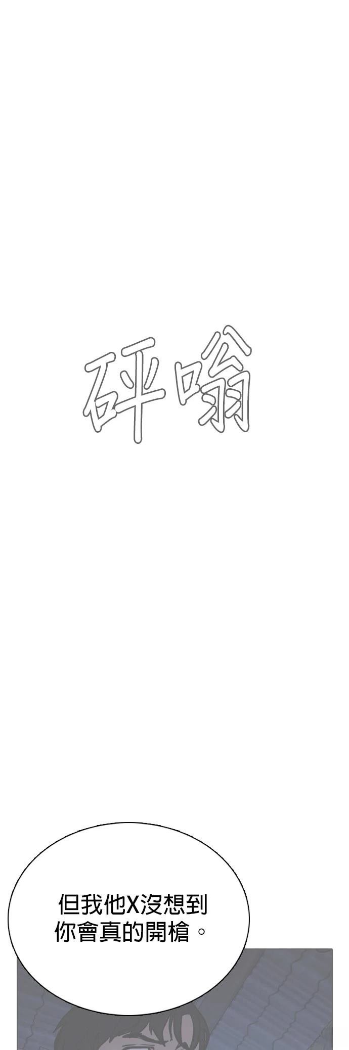 第130话
