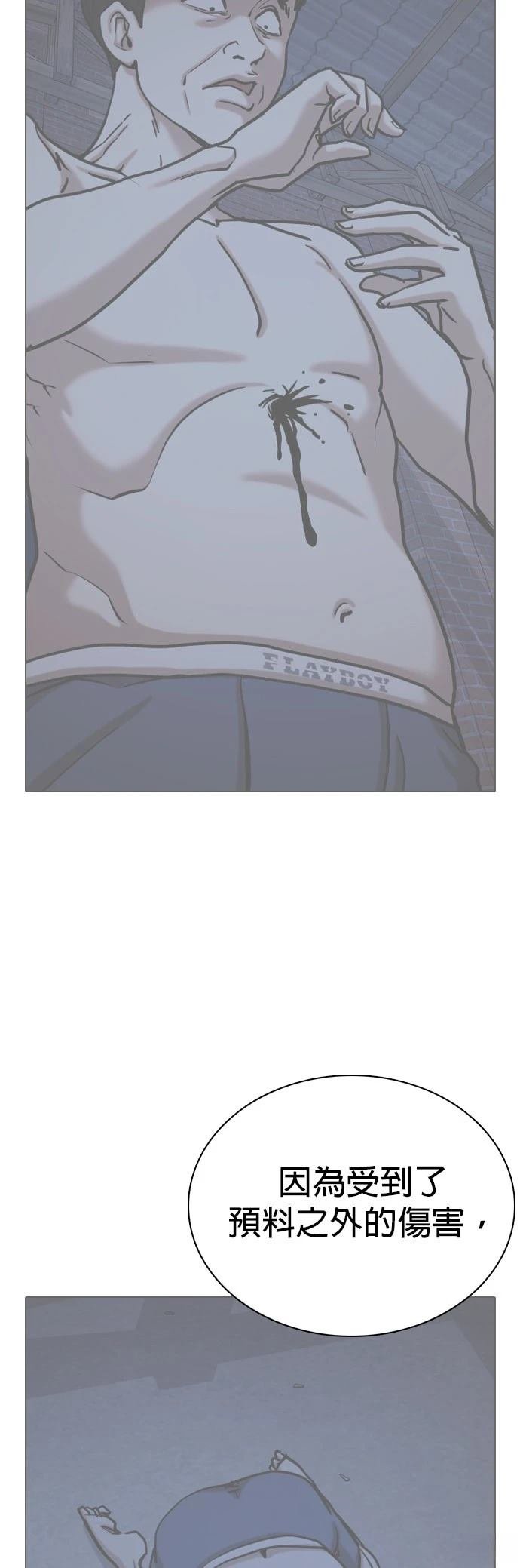 第130话