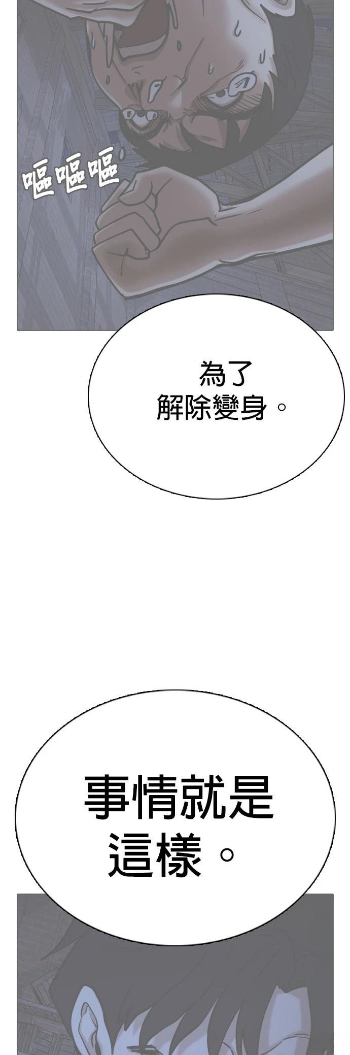 第130话