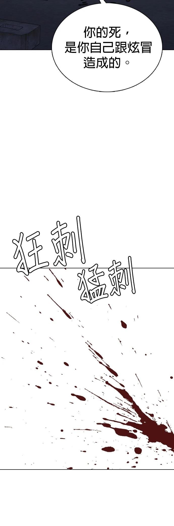 第130话