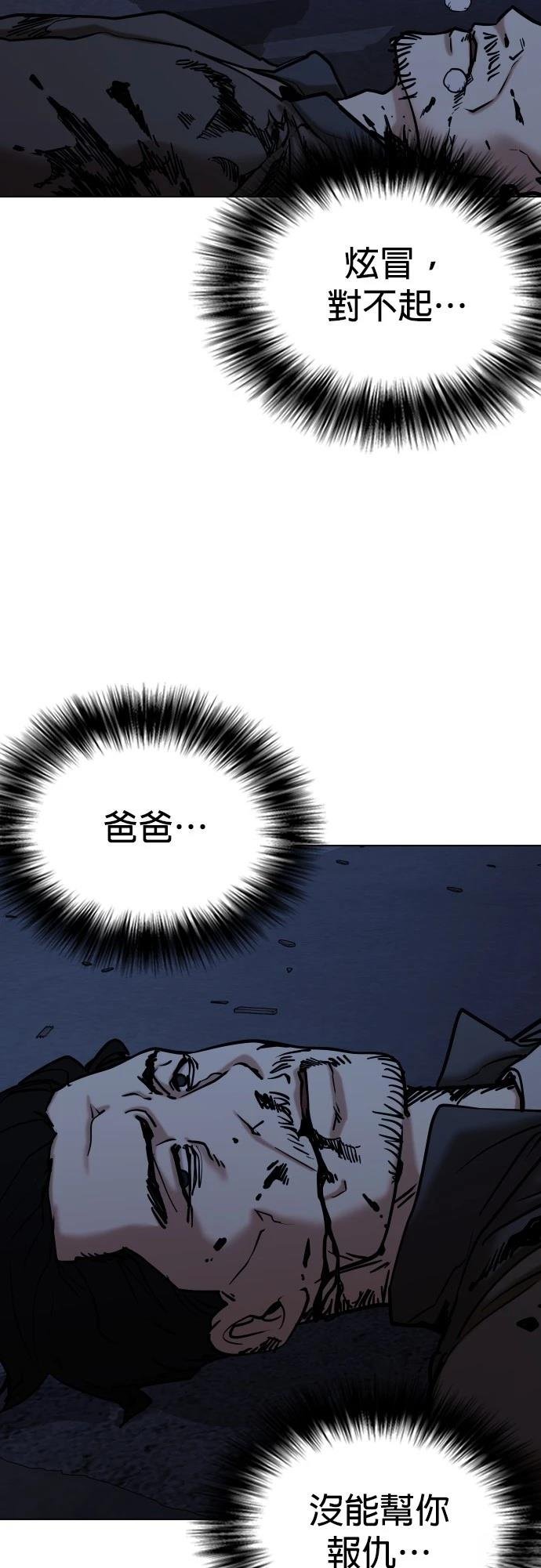 第130话