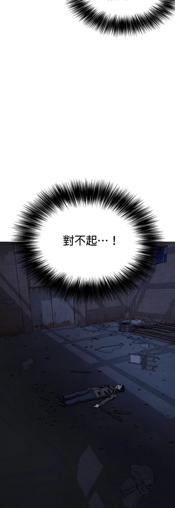 第130话