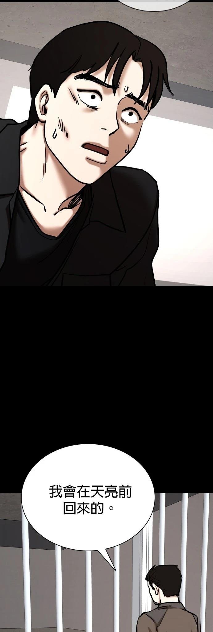 第130话