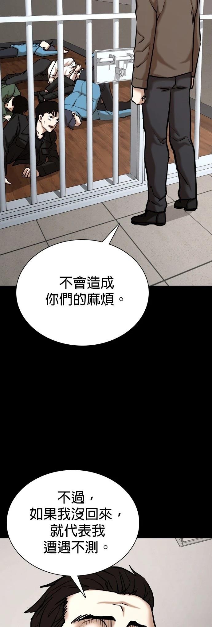 第130话