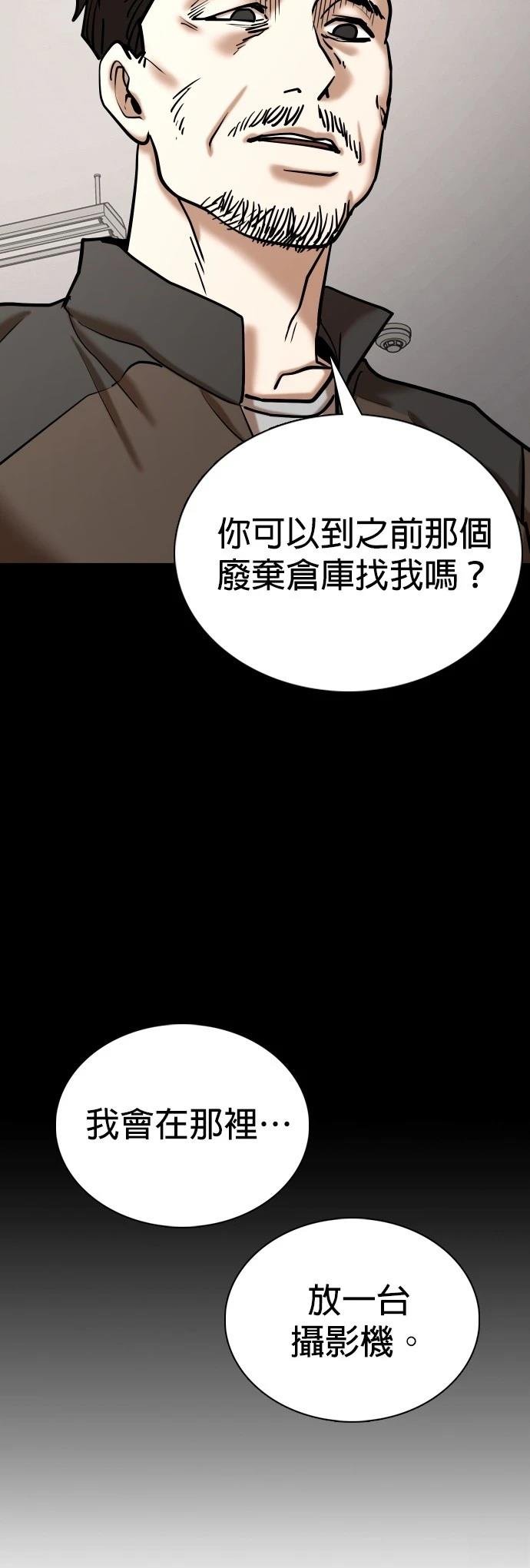 第130话