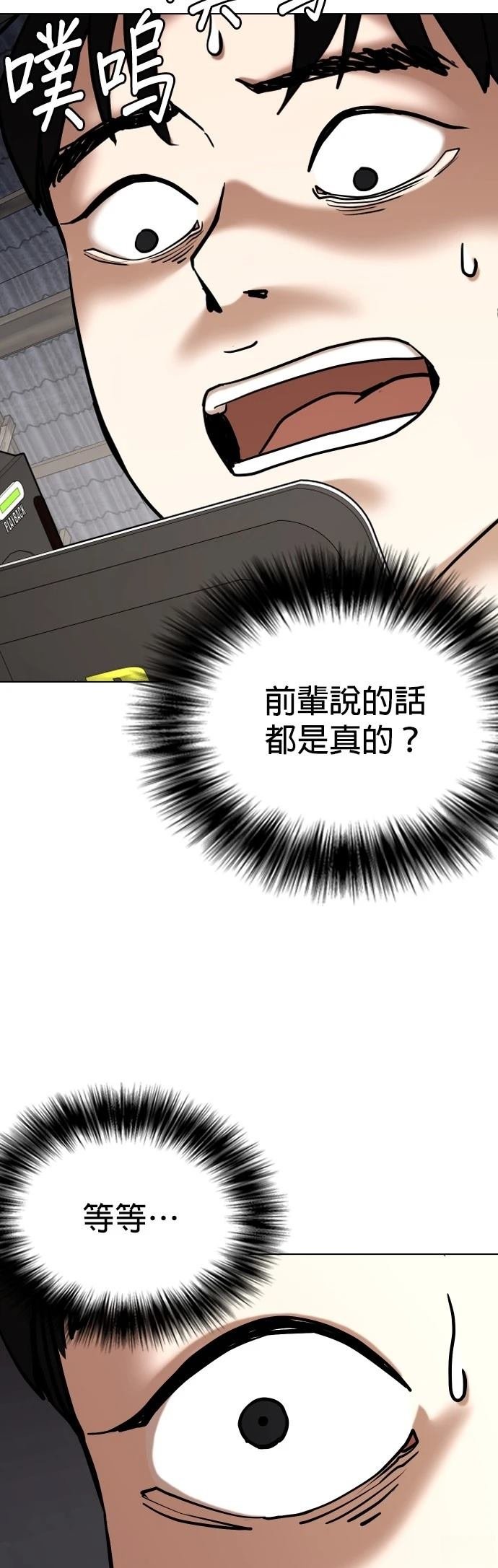 第130话