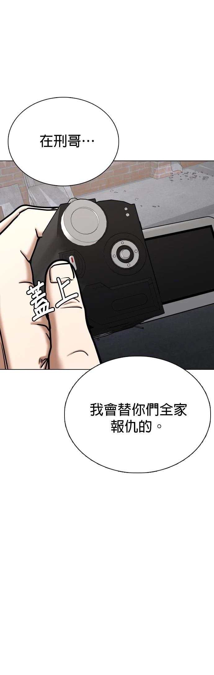 第130话